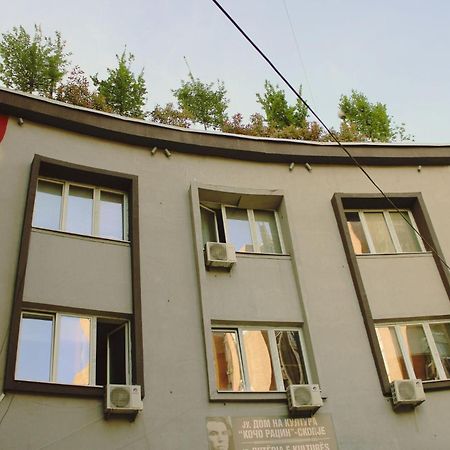 Sunny Center Apartment 斯科普里 外观 照片